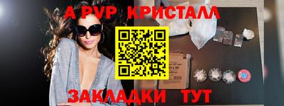 метадон Славянск-на-Кубани