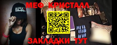 ALPHA PVP Сланцы
