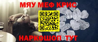 метадон Славянск-на-Кубани