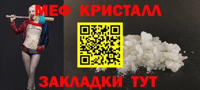 ALPHA PVP Сланцы