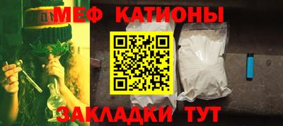 ALPHA PVP Сланцы