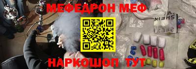 ALPHA PVP Сланцы