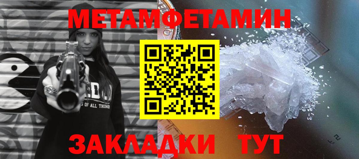 Реж  МЕТАМФЕТАМИН витя  МЕТАМФЕТАМИН  Вход с VPN 