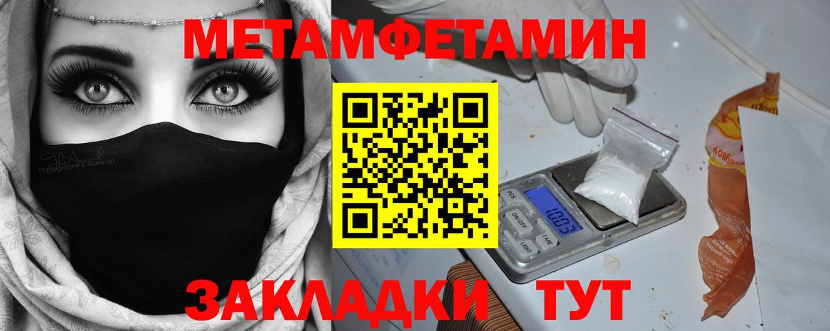 Метамфетамин витя Реж