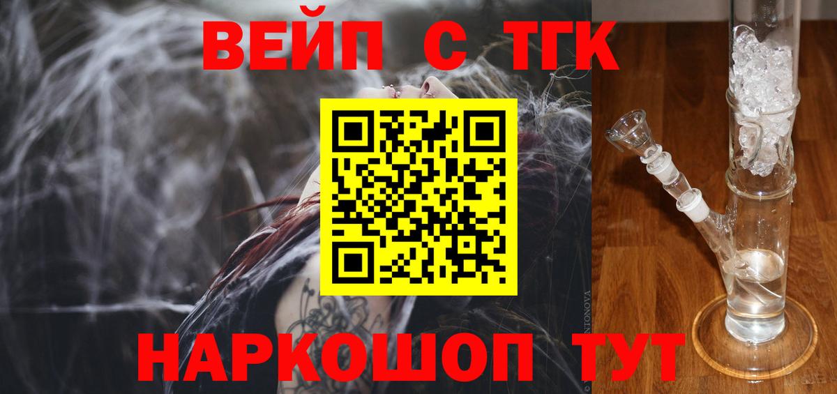 Дистиллят ТГК THC oil Реж